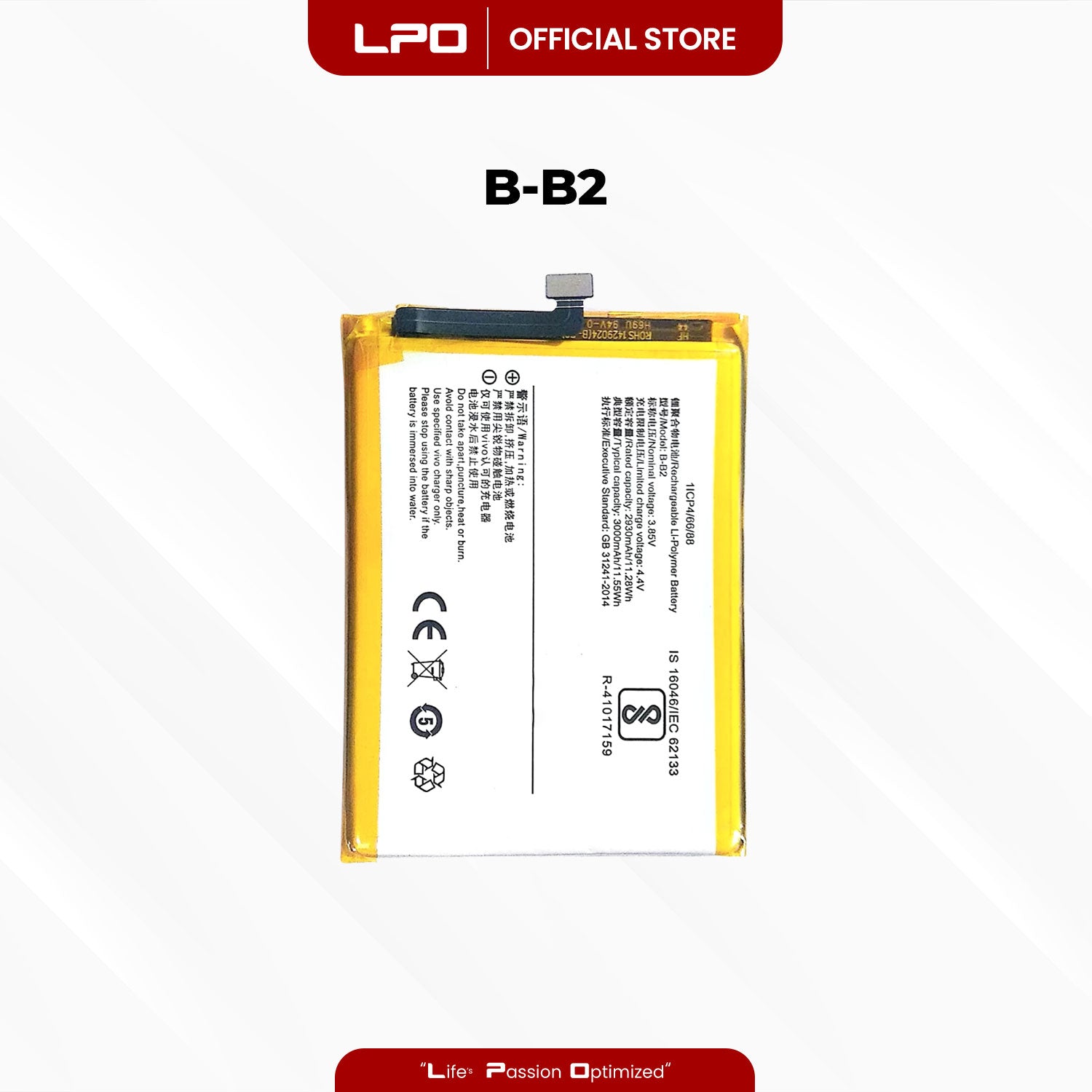 Cellphone Battery Vivo V5 Y67 2016 B-B2 Compatible with 1601 - LPO Laptop PC-Outlet
